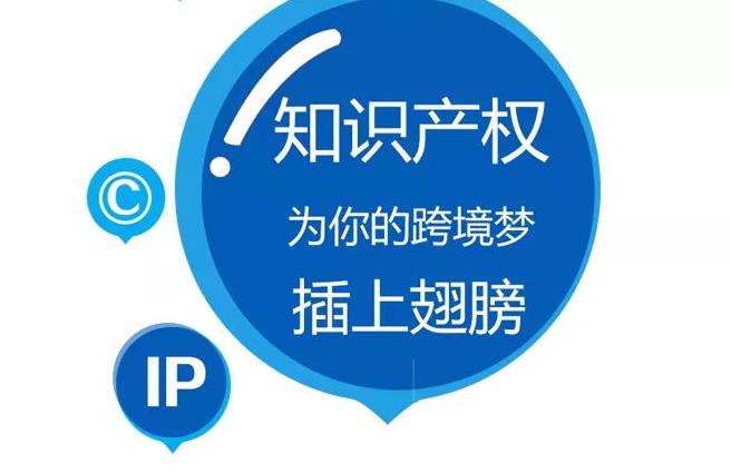 商標(biāo)和版權(quán)有什么區(qū)別？