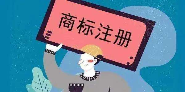 香港商標(biāo)和大陸商標(biāo)有什么區(qū)別，注冊(cè)成功后需要注意哪些問(wèn)題？