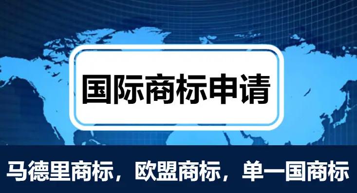詳述國際商標注冊，如何防止馳名商標被淡化？